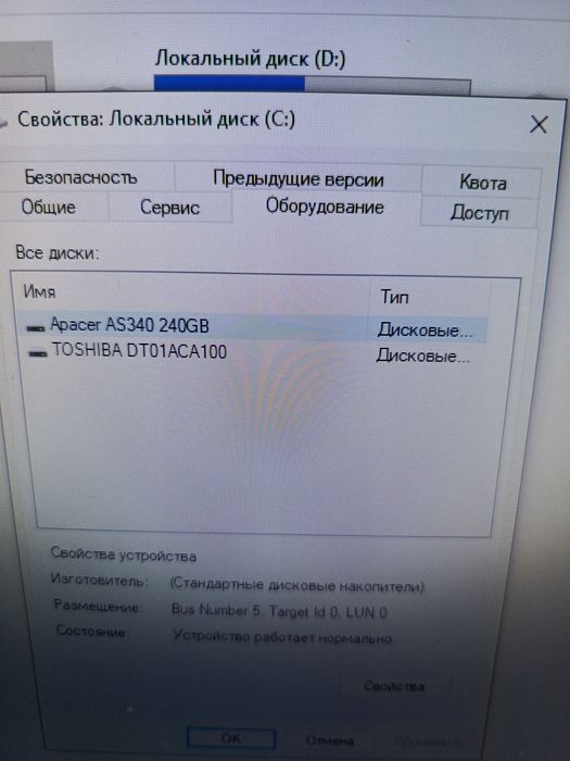 Продам компьютер в сборе