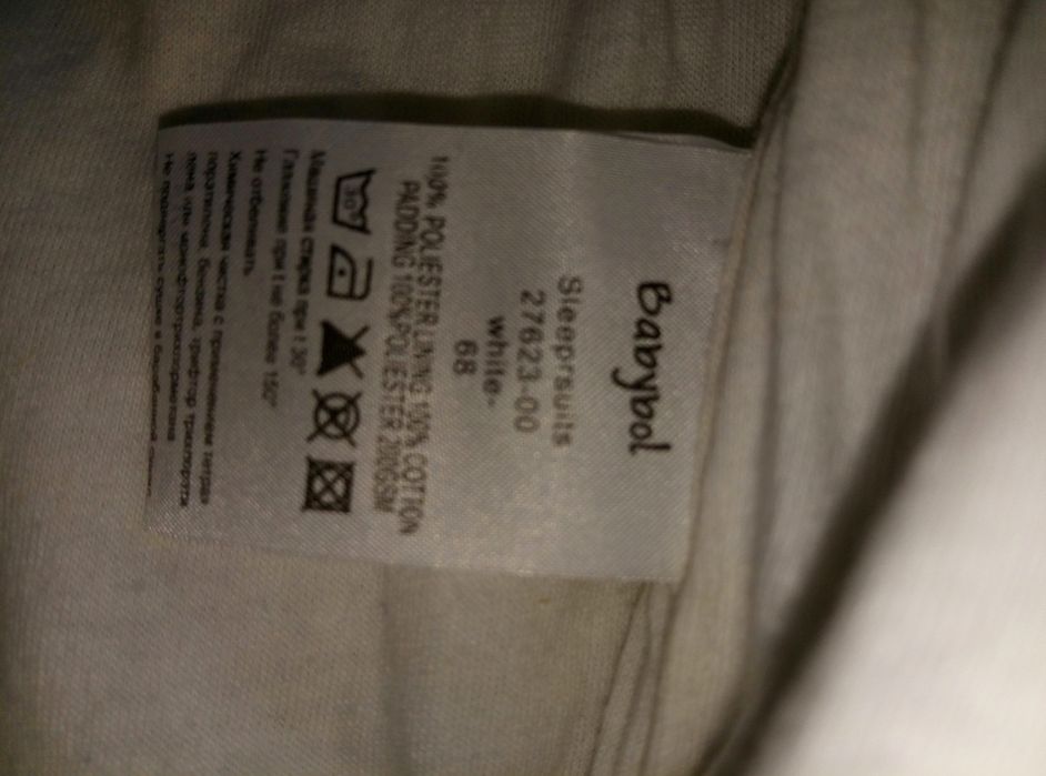 осенне-весенний комбинезон