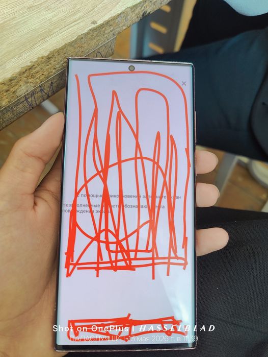 Samsung s22 ultra obmen