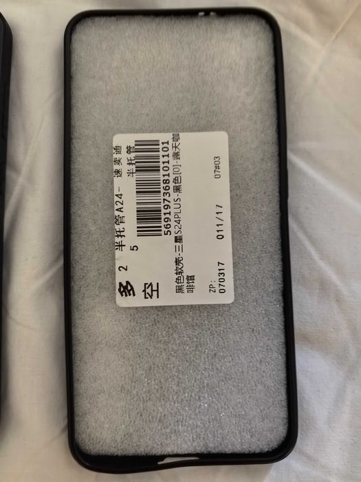 Samsung Galaxy S24 + калъф за 8 ЕВРО