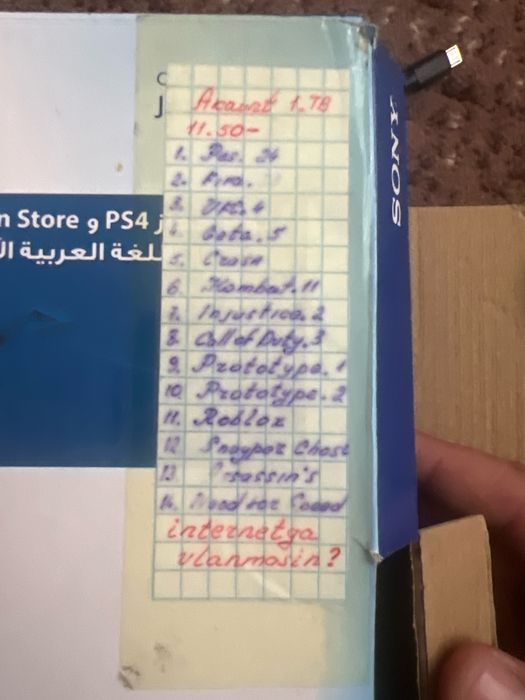 Игравой приставка