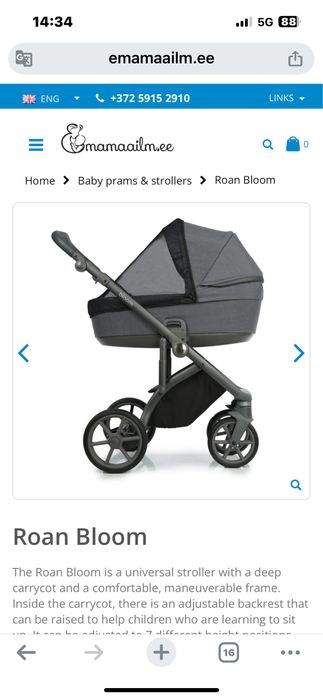 Количка за бебе..