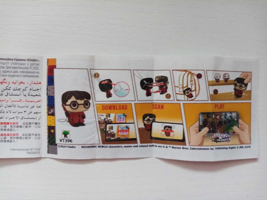 Продам киндер-игрушки Гарри Поттер Kinder Joy (остался Дамблдор)