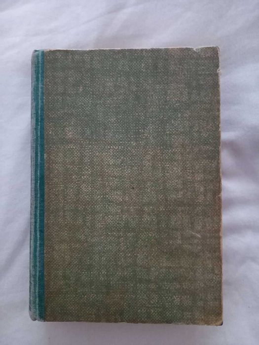 Рядка антикварна книга - Кръвожадни - Николай Райнов