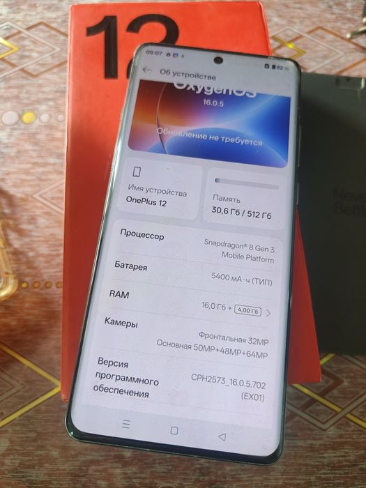 One Plus 12 512g/16gb