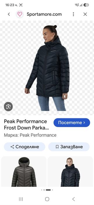 Peak performance дамско зимно яке XL размер.
