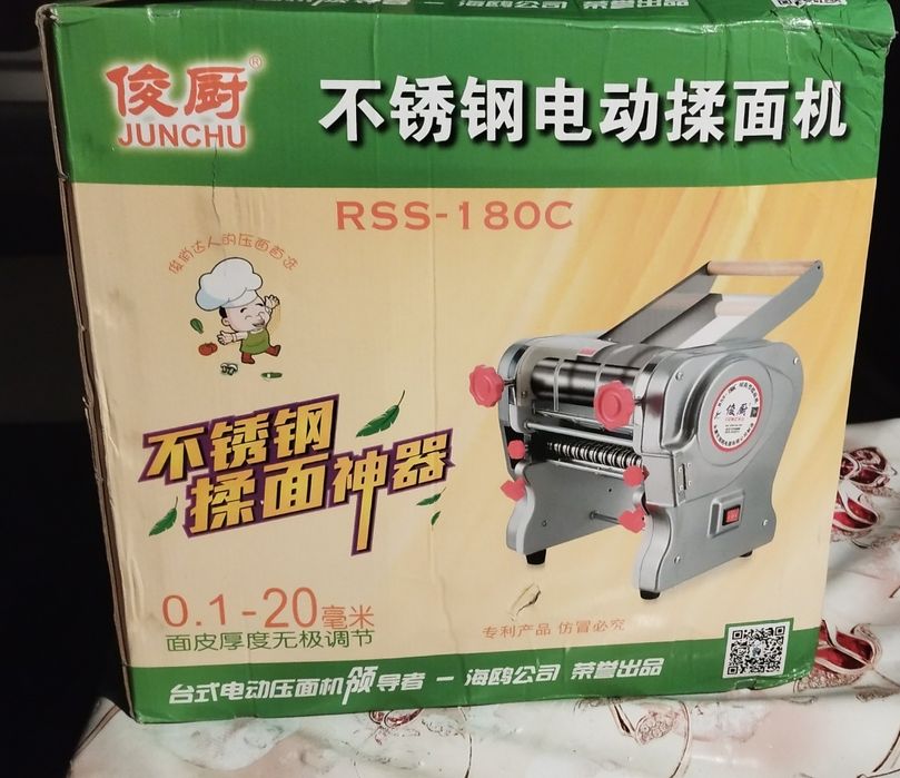 Лапшарезка,  электрическая RSS 180S