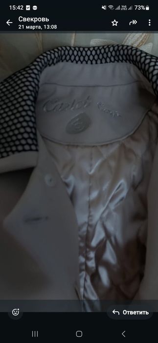 Пальто осенне- весеннее!