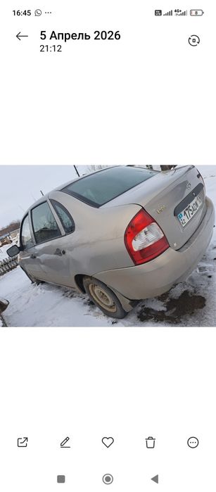 Машина Лада Калина