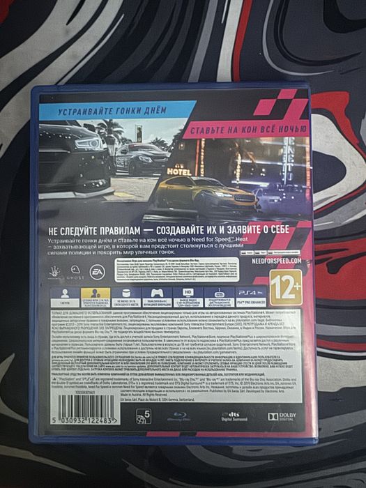 диск на пс 4 нид фор спид
