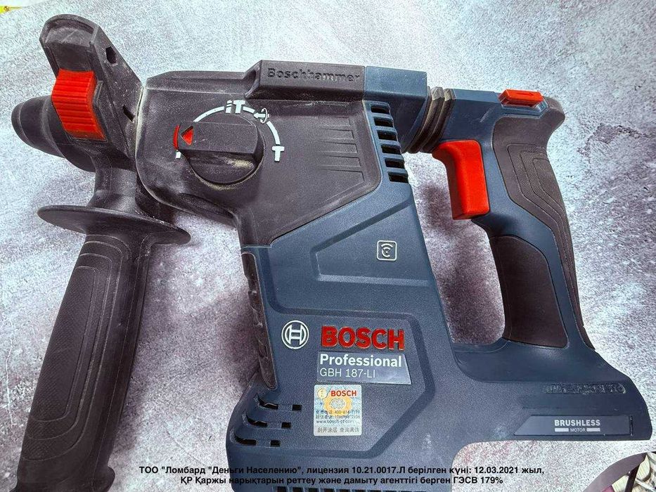 Bosch GBH187-LI.(г.Жезказган ул.Мира 20), лот:(969744)