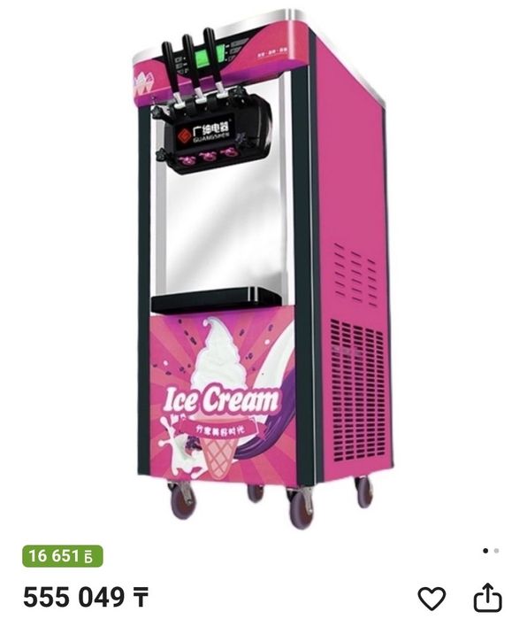 Фризер для мороженого. Аппарат для мороженого