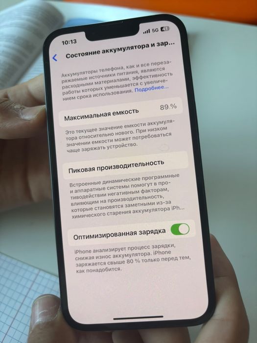 Айфон 13 продается