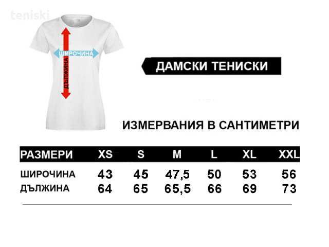 Тениски The Beatles 5 модела, всички размери