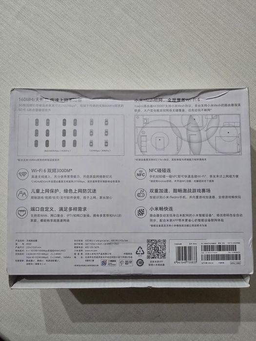 Wi-Fi роутер Xiaomi Router AX3000T , White