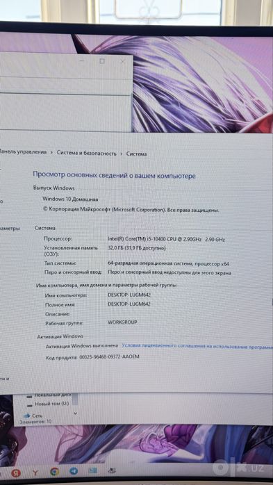 Komplekt sotiladi kuchli kampyute