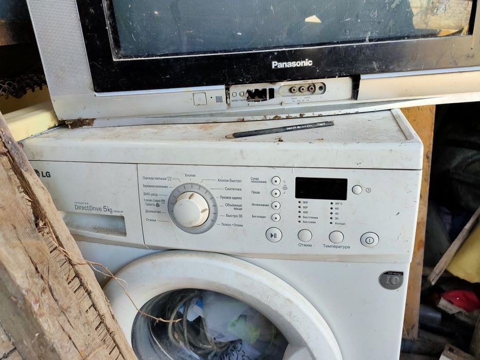 Стиралка кір жуғыш