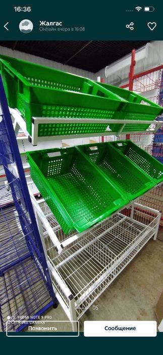 Полка металлические для магазина