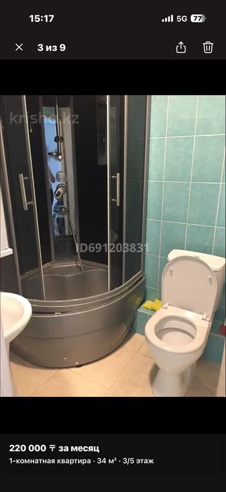 Продам Душевую  кабину с поддоном, новый сифон, новые трубки.