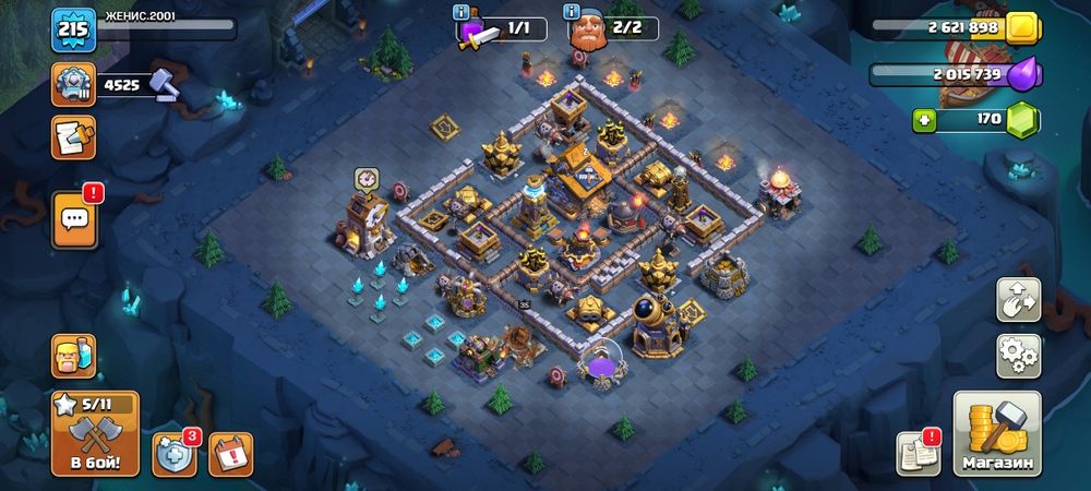 клаш оф аккуты сатамын 5000 келесеуге болады