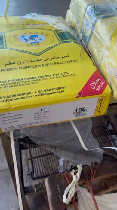 Халяльное мясо по оптовым ценам