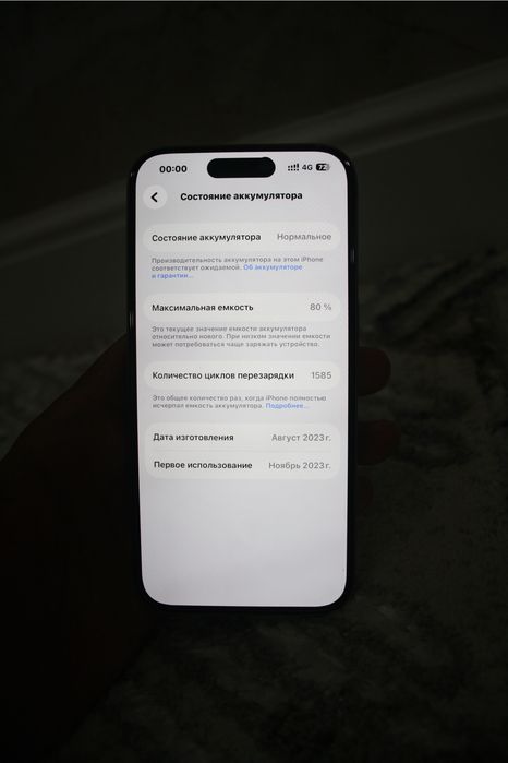 Iphone 15 pro продаю