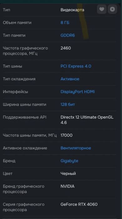 Продам видеокарту