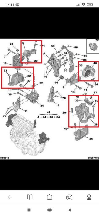 Втулка номер 44 Пежо 508 оригинална