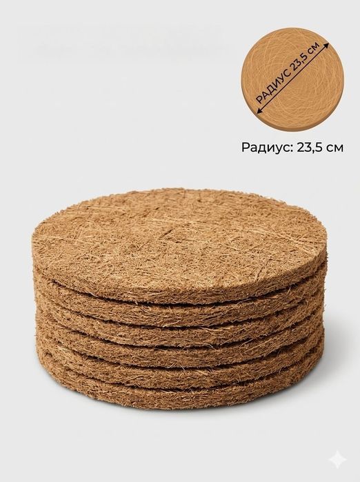 Коврик для гнёзд.