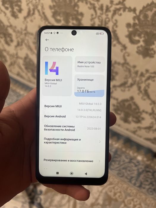 Redmi Note 10 128гб