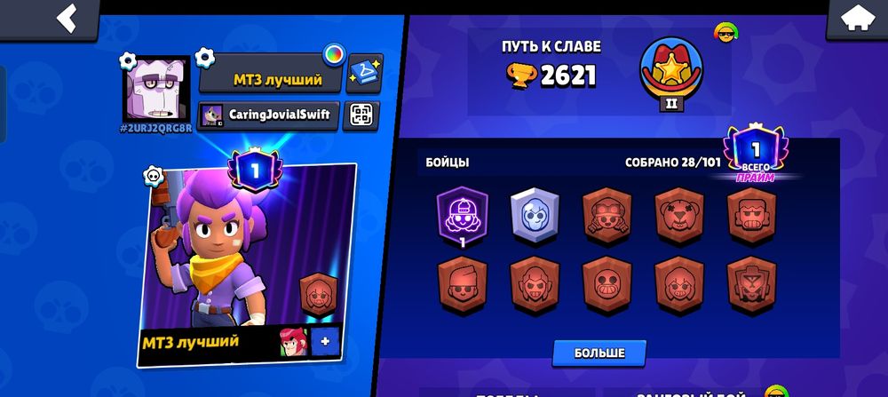 Продам аккаунт в вс