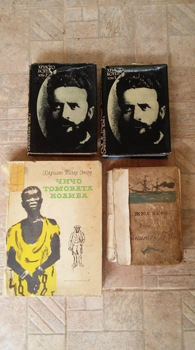 Стари книги