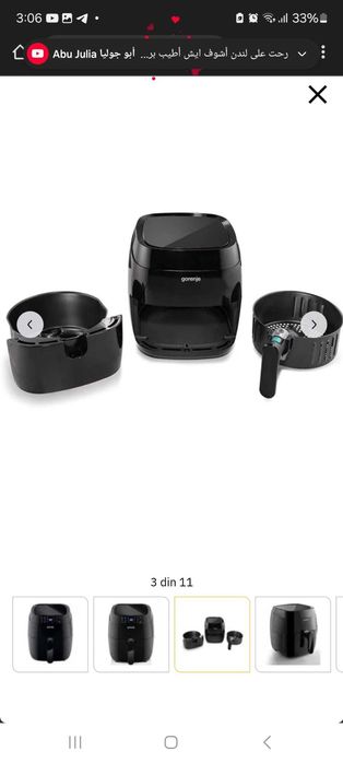 Friteuza cu aer cald GORENJE noua, 3.5l, 1400W, negru