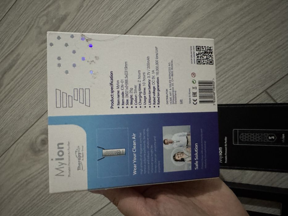 Персональный очиститель воздуха