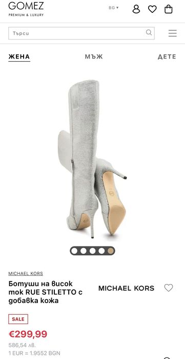 Дамски ботуши Michael Kors оригинални