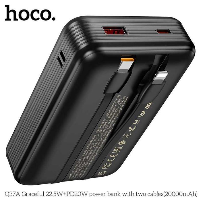 Hoco Q37A Graceful 22.5W+PD20W 20000mAh Power Bank for iPhone 16