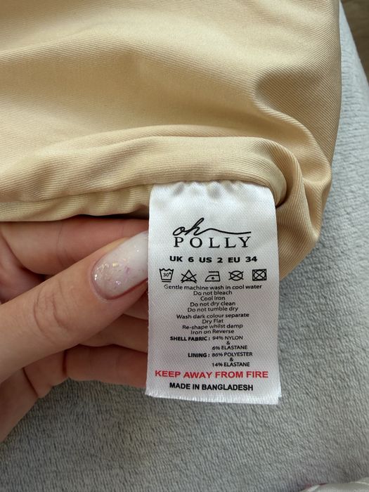 Oh polly бежова рокля