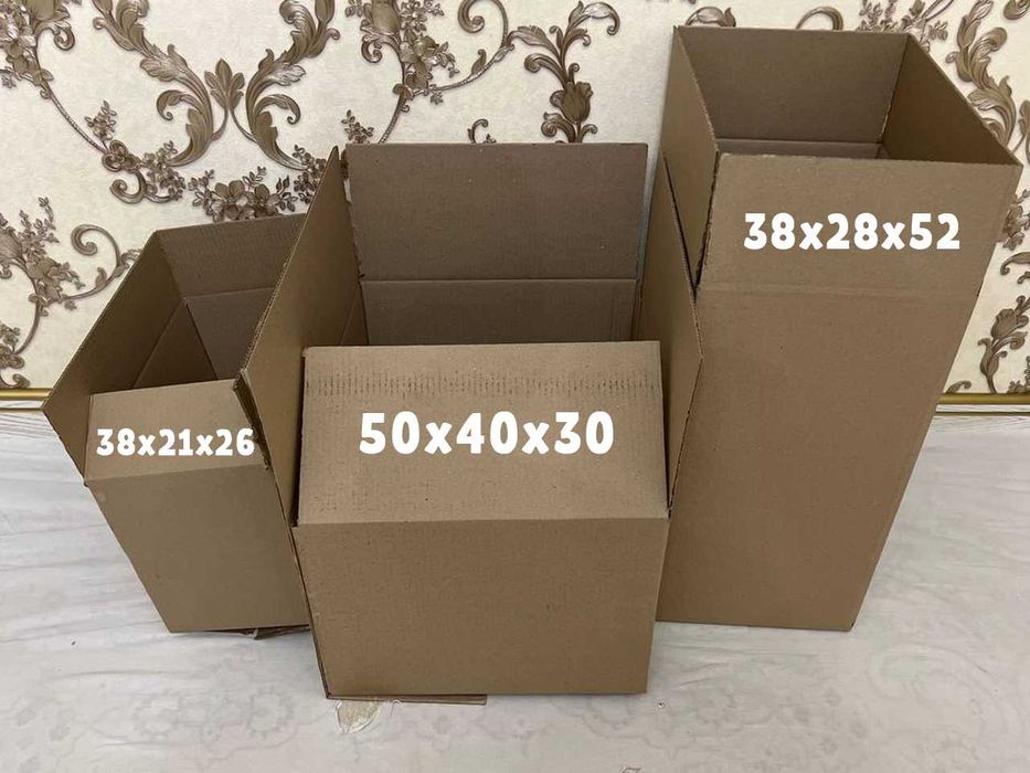 гофра коробка маленькие средние и большие