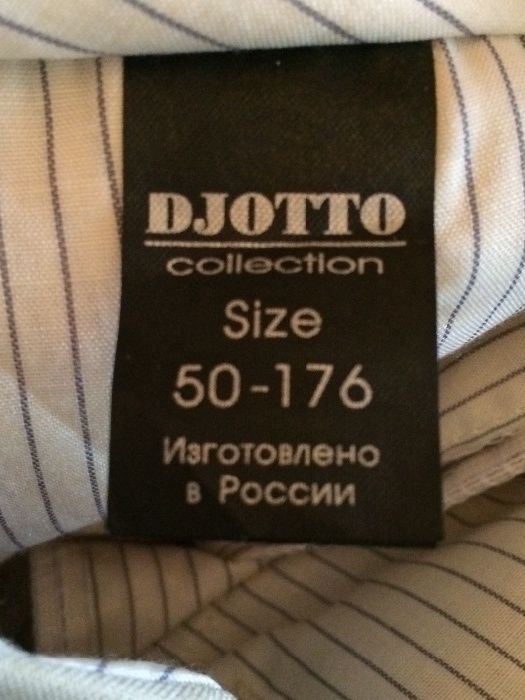 Костюм мужской классический, пиджак и брюки, цвет светло-бежевый!