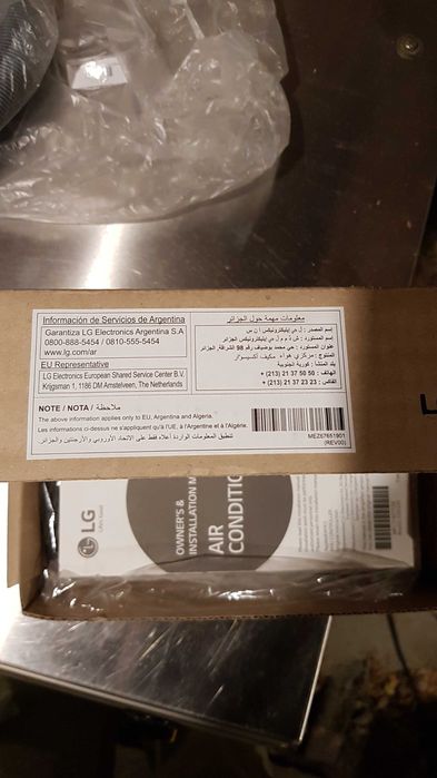 Термопомпа LG 18 квт.Нова !