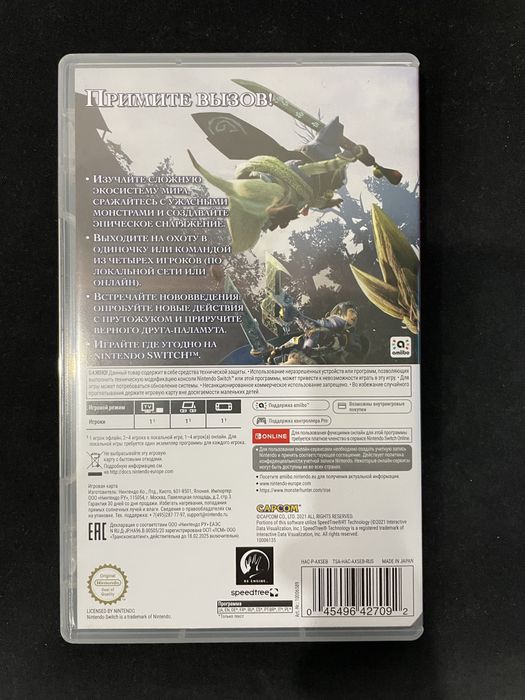 Monster Hunter Rise NS RUS