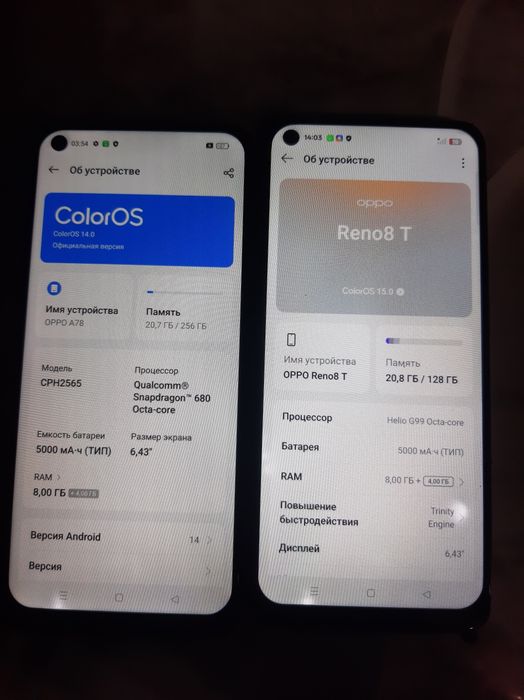 Продам два Смартфона