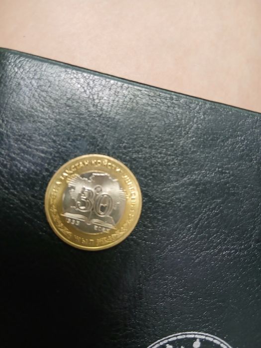 Монета 100 тенге Юбилейная