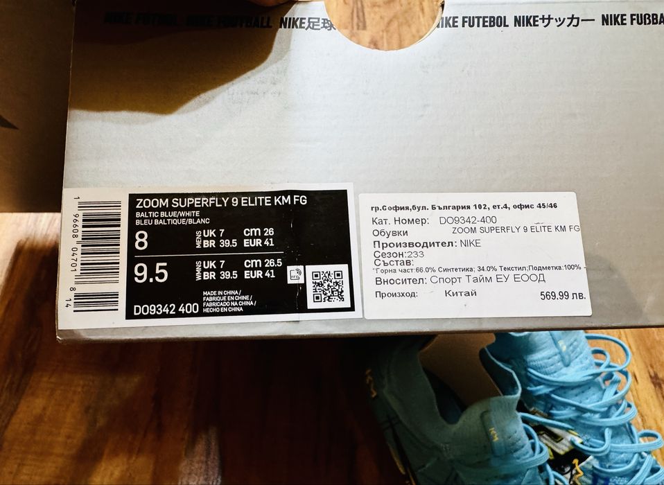 Футболни бутонки Nike Zoom Mercurial Superfly 9 Elite KM FG - 41