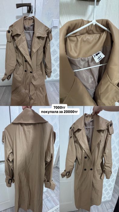 Б/у одежды в отличном состоянии