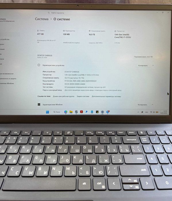 Dell Vostro 15 3530 Core i7 1355U 16/512 120Hz