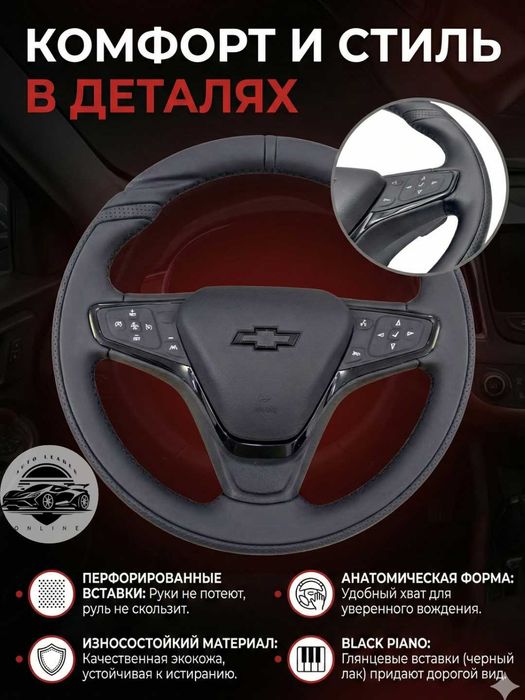 Bentley design anatomy black edition Malibu 2 rul