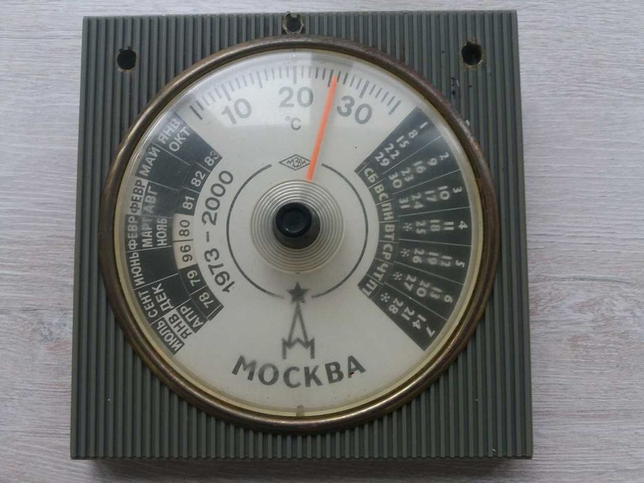 Продам календарь-термометр «Москва»