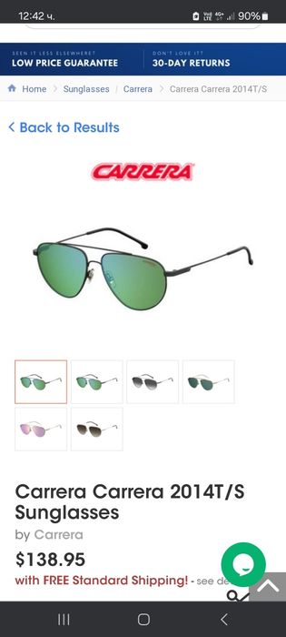 слънчеви очила CARRERA