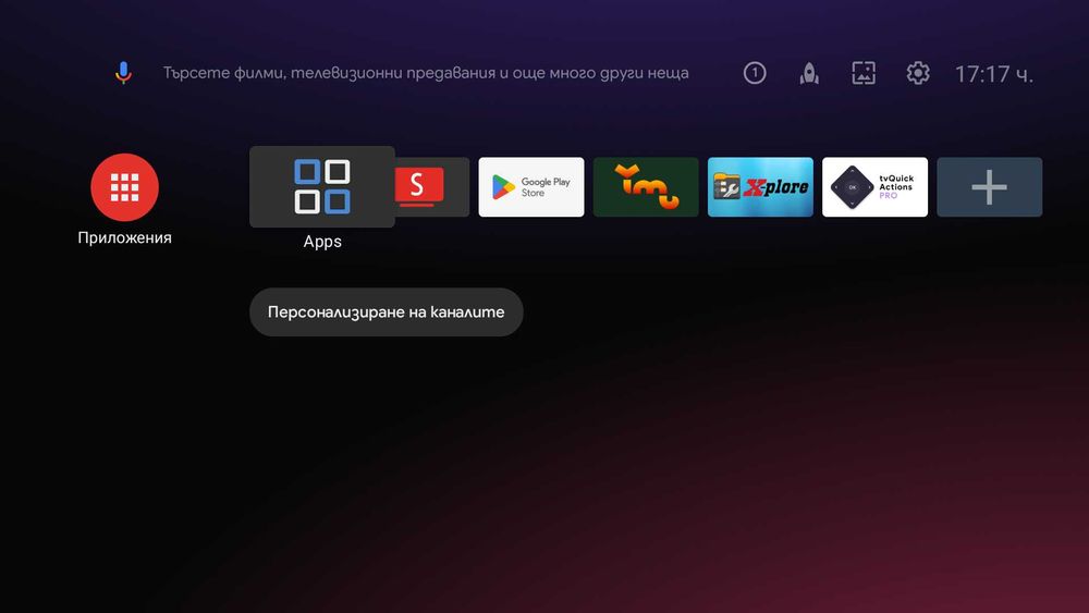 ТВ бокс Tanix TX5 (S905Y5), Android (SlimBox), 2G/16G, SMART TV